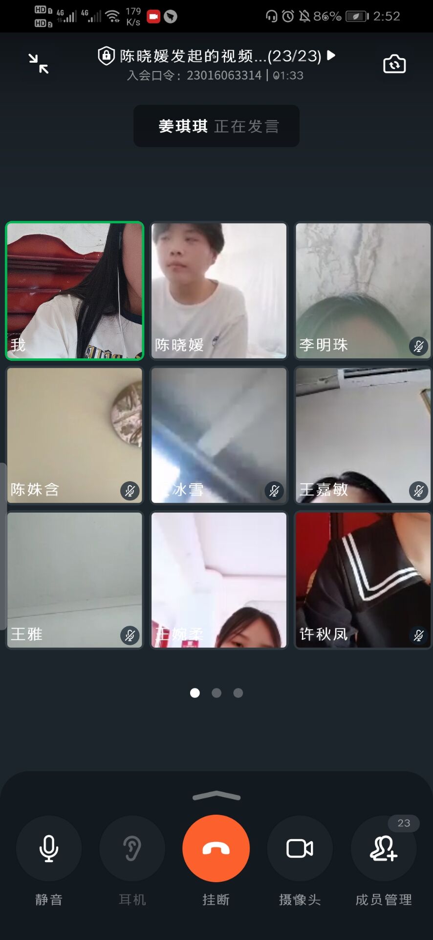 活动照片 (10) 活动照片 (10)